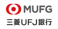 株式会社三菱UFJ銀行